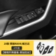 20-22 Rongfang Rav4/Werranda [стеклянная склонная к панели чернокожи