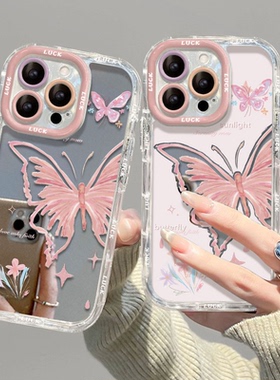 奶油镜面粉色蝴蝶适用小米civi4pro手机壳红米k70新款note13pro+创意MI13/12/11/10S女k60/k50/k40pro高级感