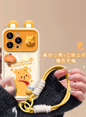 黄油小熊立体公仔适用VIVOX100手机壳S17/S16/S15/S12/S10pro新款x90/x80/x70/x60翻盖镜子iqoo女neo7卡通Y76