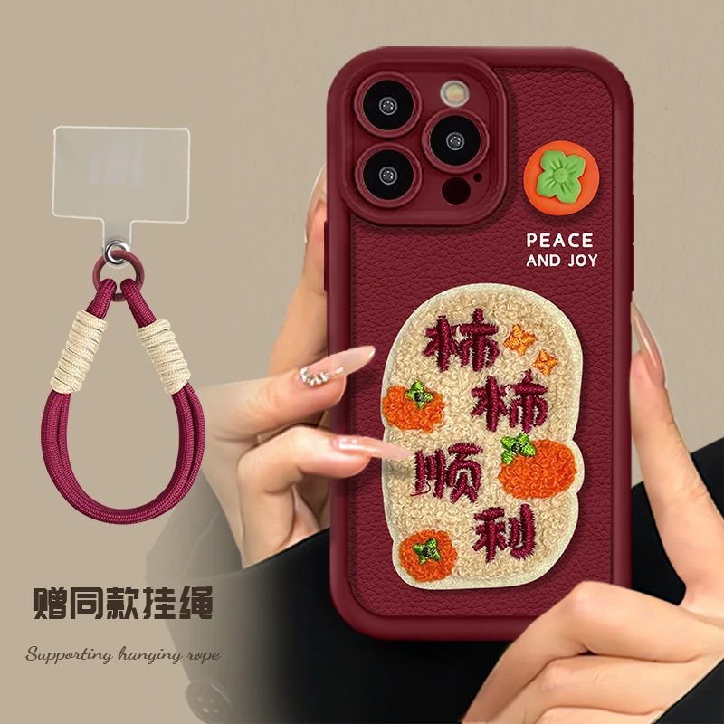 酒红色毛绒柿柿顺利适用苹果16手机壳iphone15/14Pro新款12/11proamx华为mate70pro荣耀200小米15Reno13/S19
