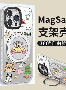 涂鸦小新旋转支架适用苹果16promax手机壳iphone15小米14华为mate60pro女Pura70新款opporeno13荣耀vivoS20