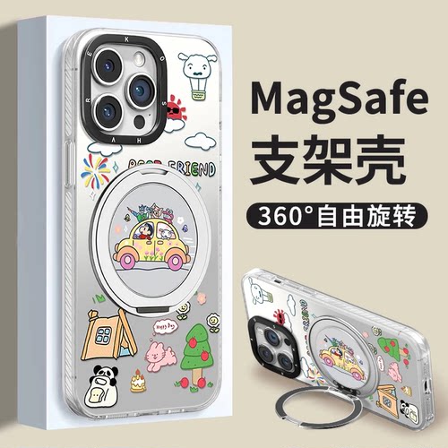 涂鸦小新支架适用多型号手机壳