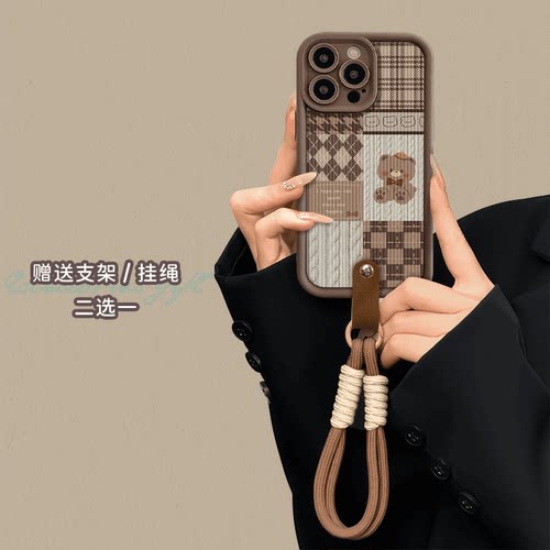 咖色小熊适用多型号手机壳