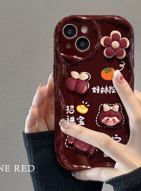复古酒红色好柿发生适用苹果15手机壳iphone14promax新款ip13/12/11卡通xr可爱xsmax女6s/7p/8plus保护套mini