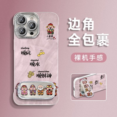 排排顺财神镜子支架适用多型号