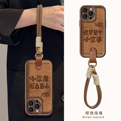 迟早是个小富婆适用苹果16promax手机壳iphone15/14秋冬华为mate60pro小香风P70新款荣耀200女Reno12/VIVOS19