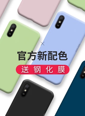 适用小米红米9a手机壳老人用Redmi红米10a保护套红米9液态硅胶软壳redmi9外壳防摔全包九a男女款磨砂a9