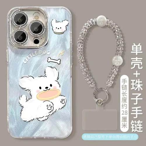 飞盘小狗适用多型号手机壳