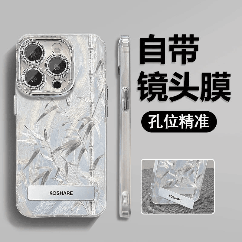 精孔羽纱国风金属竹子适用苹果15promax手机壳华为mate60pro新款Pura70女OPPOReno12竹子VIVOS19全包小米14