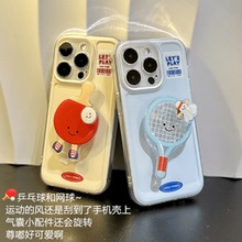 太空壳乒乓球拍支架适用苹果15promax手机壳华为mate60pro新Pura70女OPPOReno12羽毛球拍VIVOS19全包小米14