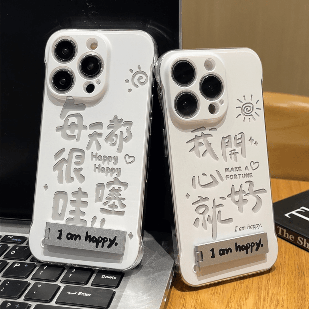超薄无边框我开心就好适用苹果15promax手机壳华为mate60pro/Pura70每天都很哇塞OPPOReno12/VIVOS19小米14