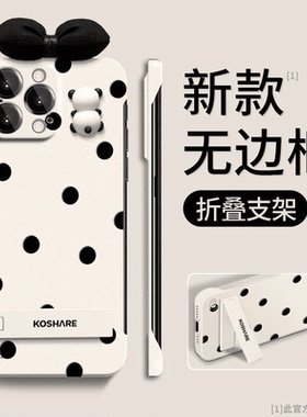 超薄无边框波点立体蝴蝶结适用苹果15promax手机壳华为mate60pro新Pura70无边框OPPOReno12简约VIVOS19小米14