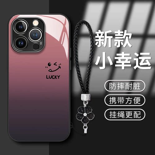 粉黑笑脸适用多型号手机壳