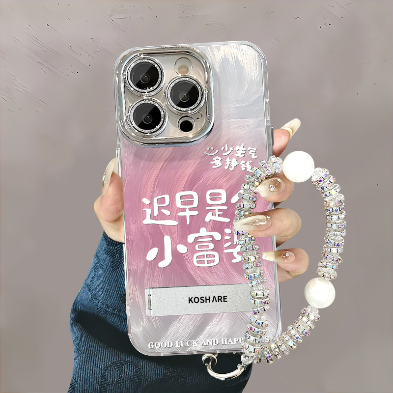 迟早是个小富婆适用苹果15promax手机壳iphone14/13/12/11自带闪粉镜头膜华为mate60pro新款女荣耀50SE高级感