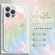 彩虹笑脸适用苹果16PROMAX手机壳iphone15/14PRO钢化玻璃华为mate60pro+新款荣耀300女Pura70羽纱Reno13/S20