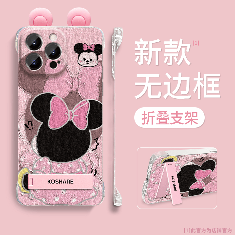 卡通情侣背影适用多型号手机壳