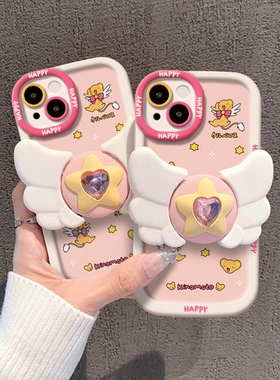 可爱摩卡小可星星翅膀适用小米14手机壳MI13/12spro支架civi3少女心红米note13pro防摔k70/k60至尊版卡通k50