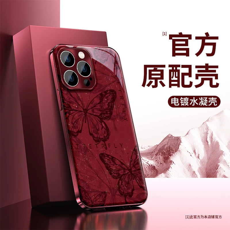 线条蝴蝶电镀水凝膜适用苹果16手机壳iphone15/14/13promax翻盖镜子华为mate70pro荣耀200小米15Reno12女S19