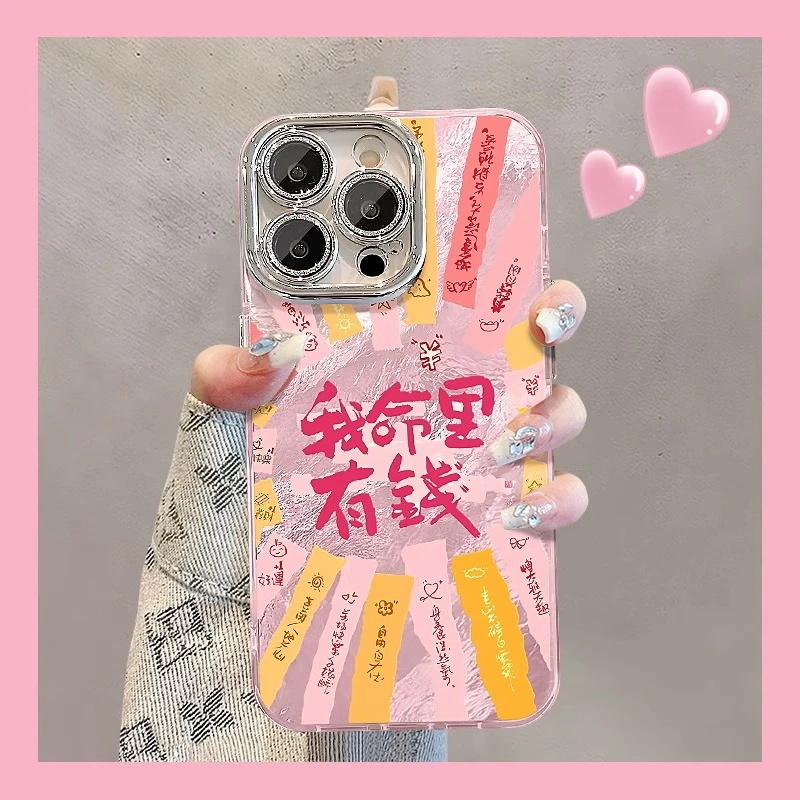 一家不撞壳的店铺 多款式 多型号