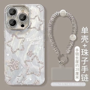 闪粉星星适用苹果15promax手机壳华为mate60pro+镜头全包P70新款荣耀200女OPPOReno12支架小米14手链VIVOS19