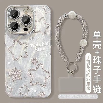 闪粉星星适用苹果15promax手机壳华为mate60pro+镜头全包P70新款荣耀200女OPPOReno12支架小米14手链VIVOS19
