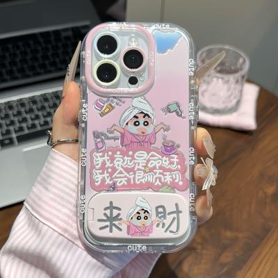 我就是命好小新适用多型号手机壳