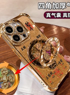 财库风声水起支架电镀防摔适用苹果16promax手机壳华为mate70新款p80pro荣耀400nova13小米15OPPOReno13VIVO