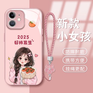 小女孩金属漆玻璃适用苹果16PROMAX手机壳iphone15 S20 14PRO新华为mate60pro女Pura70可爱荣耀200Reno13