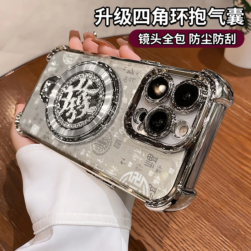 电镀四角防摔百福图旋转發支架适用苹果16PROMAX手机壳iphone15/14PRO新款华为mate60pro女Pura70/Reno13/S20