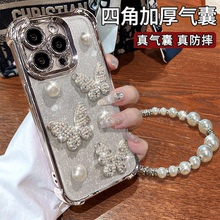 珍珠蝴蝶适用苹果16PROMAX手机壳iphone15/14PRO新华为mate60pro荣耀300女Pura70电镀防摔OPPOReno13/S20夏日
