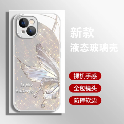 水晶灰底蝴蝶钢化玻璃手机壳