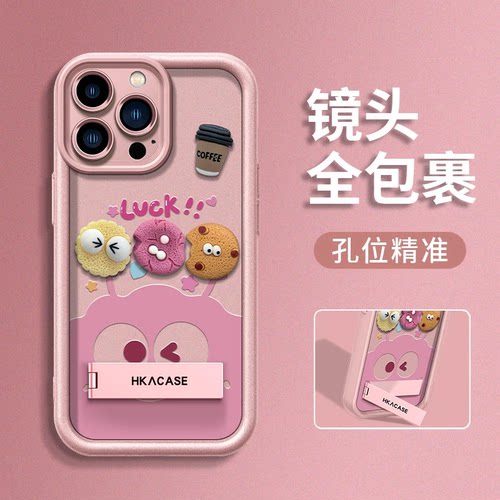 咖啡粉煤球适用多型号手机壳
