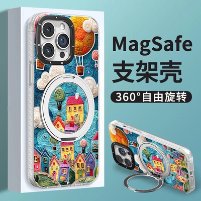 热气球小屋适用多型号手机壳