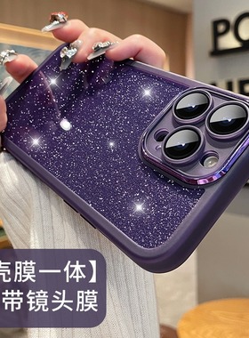 紫色渐变闪粉适用VIVOS17手机壳x90/x80/x70pro新款s16女s15/s12/s10e自带镜头膜y78+个性y35m软硅胶iqoo11/9