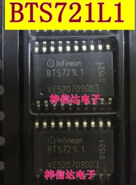 BTS721L1 汽车电脑板电源开关芯片 专营汽车常用易损维修IC