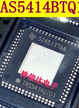 TAS5414BTQ1 TAS5414CTQ1 三菱 福特汽车音响功放易损芯片 可直拍
