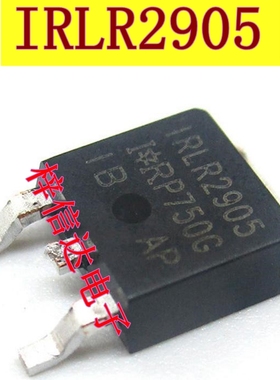 IRLR2905 LR2905Z LR2905 汽车电脑板场效应管 专营汽车易损芯片