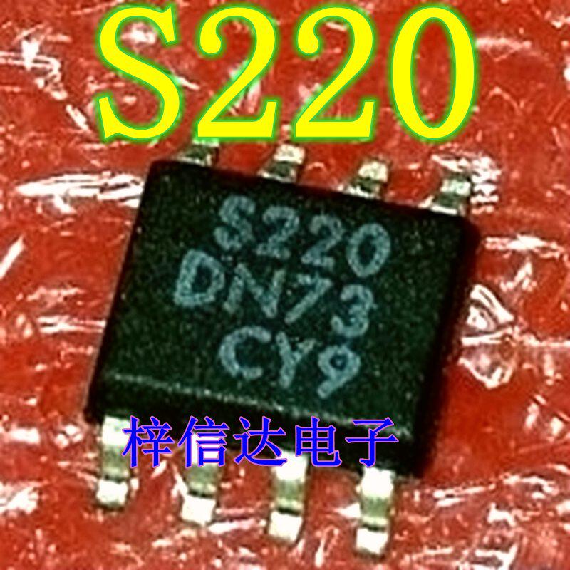 S220 汽车仪表存储器芯片 电脑板串行EEPROM码片 全新 可直拍