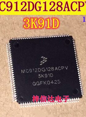 MC912DG128ACPV 3K91D 汽车电脑板CPU 空白无程序 112脚 可直拍