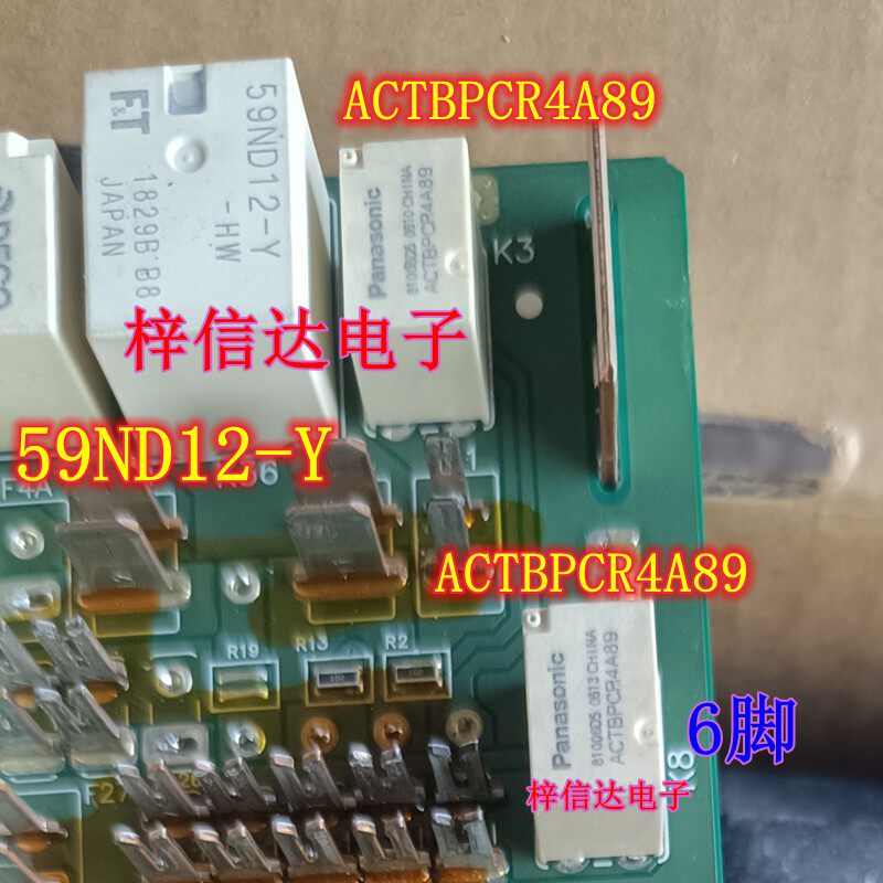 59ND12-Y ACTBPCR4A89 福克斯空调压缩机继电器 6脚 全新 可直拍
