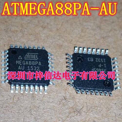 ATMEGA88PA-AU 汽车仪表单片机芯片 8位微控制器 专营汽车维修IC