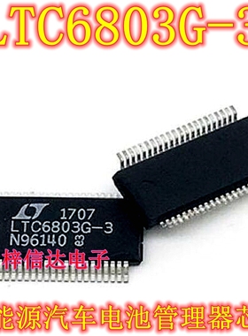 LTC6803G-3 新能源汽车电池电源管理芯片 电池组监视器IC 可直拍