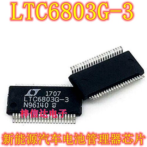 LTC6803G-3 新能源汽车电池电源管理芯片 电池组监视器IC 可直拍