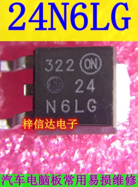 24N6LG 24N6L 24N06G 24N06LG 汽车电脑板易损贴片三极管 可直拍