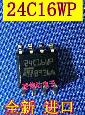 24C16WP 24C16W6 24C16WQ 24C16WT 24C16RT 汽车仪表存储器芯片