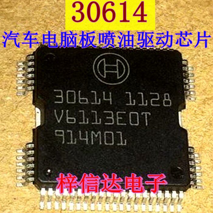 30614 汽车车身控制单元 力帆620ECU ME7.4.4电脑板 喷油驱动芯片