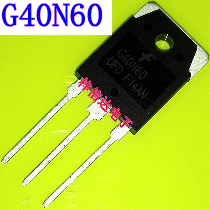 G40N60UFD 大功率逆变器电焊机IGBT管 专营汽车电脑板芯片 可直拍