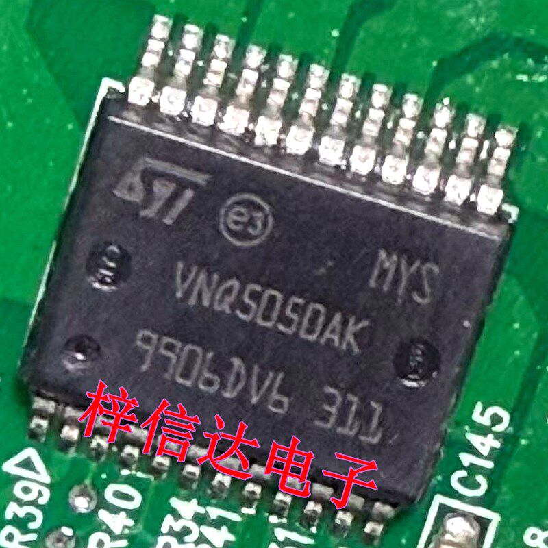 VNQ5050AK 新能源汽车电动尾门驱动芯片 大众斯柯达转向灯IC芯片