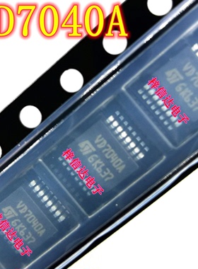 VD7040A 汽车电脑板驱动芯片 专营汽车常用易损维修IC模块 可直拍