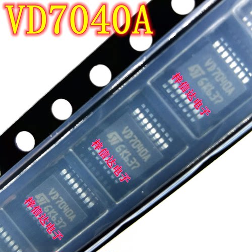 VD7040A 汽车电脑板驱动芯片 专营汽车常用易损维修IC模块 可直拍